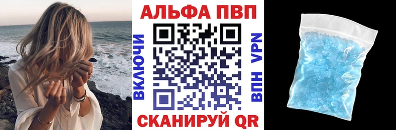 A PVP Соль Краснотурьинск