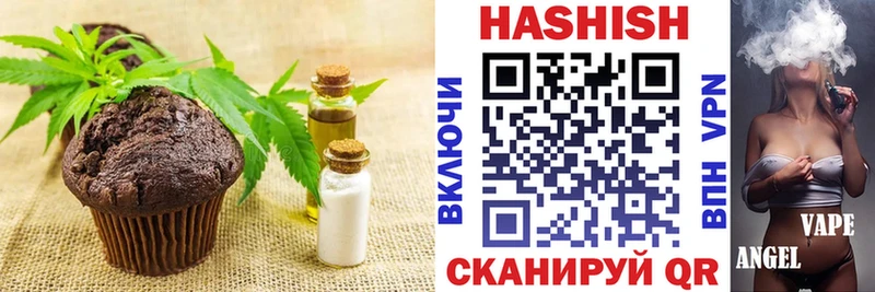 блэк спрут рабочий сайт Краснотурьинск Печенье с ТГК марихуана