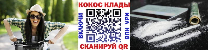 Cocaine Колумбийский  Краснотурьинск 