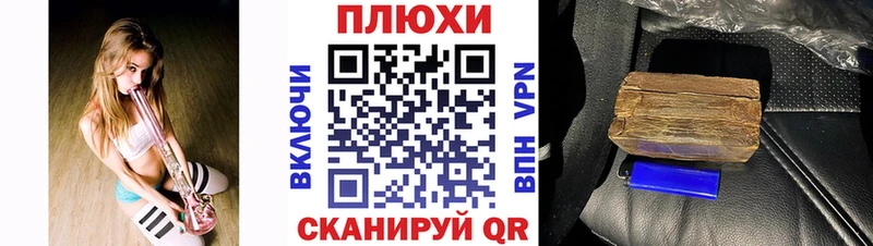 ГАШ гашик Краснотурьинск