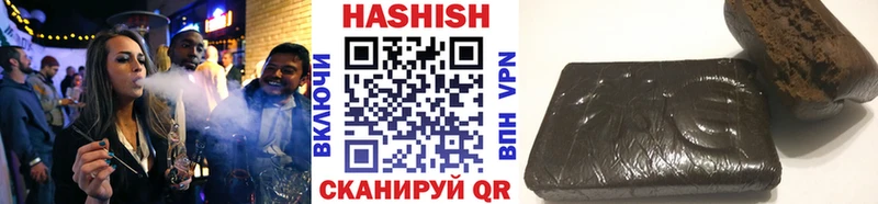 купить наркотики сайты  hydra рабочий сайт  ГАШИШ Ice-O-Lator  Краснотурьинск 