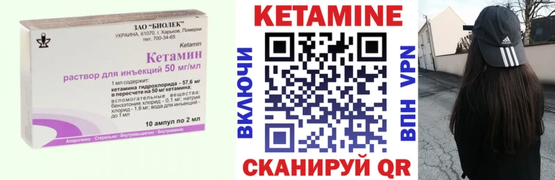 что такое наркотик  гидра   Кетамин ketamine  Краснотурьинск 