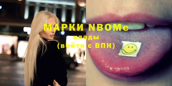 spice Алексин