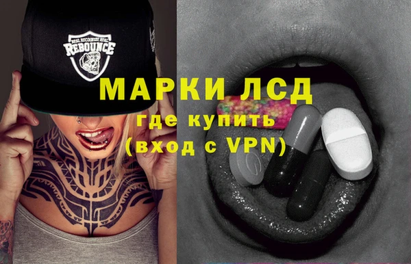 spice Алексин