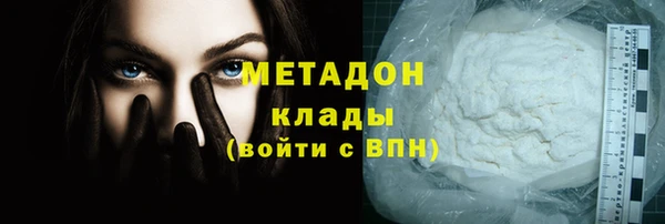 мефедрон VHQ Алзамай