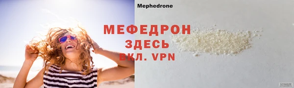 мефедрон VHQ Алзамай