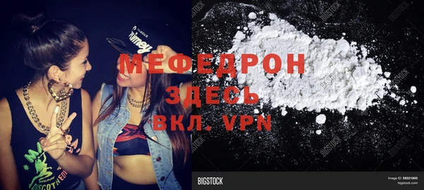 мефедрон VHQ Алзамай