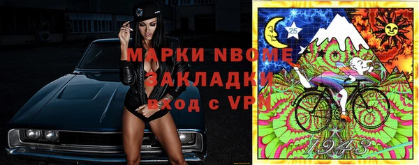 соль курить ск Алексеевка