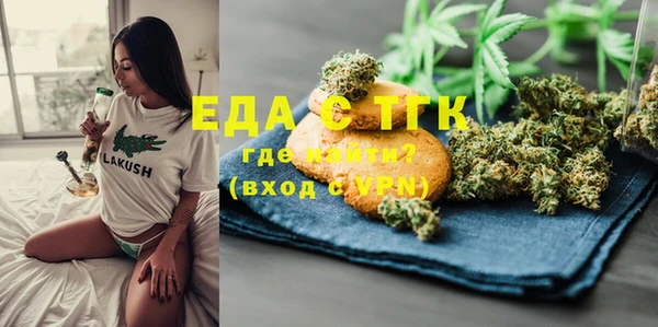 spice Алексин