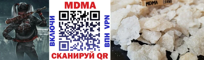 мориарти как зайти Краснотурьинск МДМА Molly