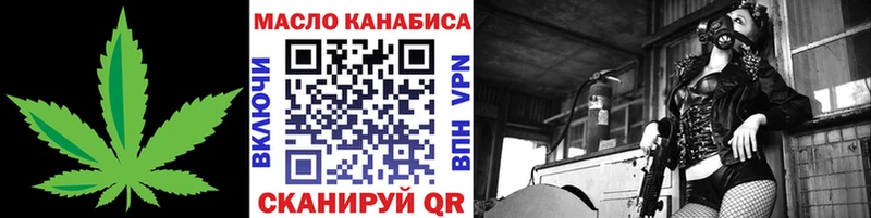 blacksprut онион  Краснотурьинск  Дистиллят ТГК концентрат 